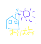 えごころのかたまりすたんぷ1（個別スタンプ：5）