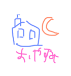 えごころのかたまりすたんぷ1（個別スタンプ：6）