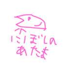 えごころのかたまりすたんぷ1（個別スタンプ：7）