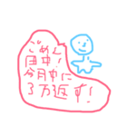 えごころのかたまりすたんぷ1（個別スタンプ：9）