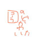えごころのかたまりすたんぷ1（個別スタンプ：15）