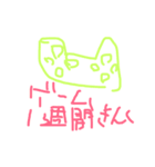 えごころのかたまりすたんぷ1（個別スタンプ：16）