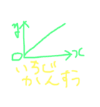 えごころのかたまりすたんぷ1（個別スタンプ：17）