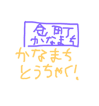 えごころのかたまりすたんぷ1（個別スタンプ：21）