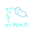 えごころのかたまりすたんぷ1（個別スタンプ：24）