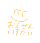 えごころのかたまりすたんぷ1（個別スタンプ：25）