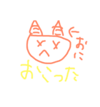 えごころのかたまりすたんぷ1（個別スタンプ：27）