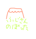 えごころのかたまりすたんぷ1（個別スタンプ：29）