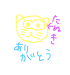 えごころのかたまりすたんぷ1（個別スタンプ：31）