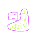 えごころのかたまりすたんぷ1（個別スタンプ：32）