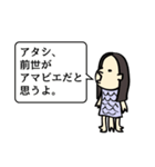 ヨゲンノトリとアマビエ子と黄ぶな疫病退散（個別スタンプ：2）