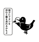 ヨゲンノトリとアマビエ子と黄ぶな疫病退散（個別スタンプ：4）