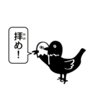 ヨゲンノトリとアマビエ子と黄ぶな疫病退散（個別スタンプ：8）