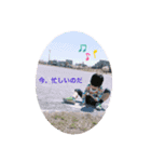 maira’s stamp yui＆sousi（個別スタンプ：1）