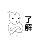 玉子王子（お試しver）（個別スタンプ：3）