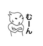 玉子王子（お試しver）（個別スタンプ：16）