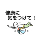 玉子王子（お試しver）（個別スタンプ：33）