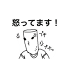 玉子王子（お試しver）（個別スタンプ：35）