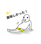 玉子王子（お試しver）（個別スタンプ：36）