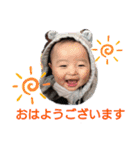 由希ちゃんスタンプ♥️00（個別スタンプ：3）