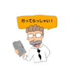 紳士クロワの日常会話（個別スタンプ：5）