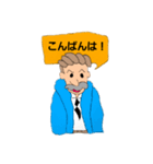 紳士クロワの日常会話（個別スタンプ：9）
