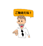 紳士クロワの日常会話（個別スタンプ：14）