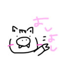干支さんとかめさん（個別スタンプ：12）