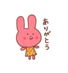 ゆるーい！ひなの森（個別スタンプ：1）