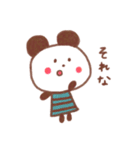 ゆるーい！ひなの森（個別スタンプ：5）