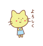 ゆるーい！ひなの森（個別スタンプ：9）