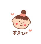 ゆるーい！ひなの森（個別スタンプ：17）