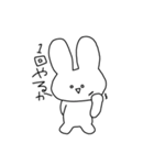 ねりの化身（個別スタンプ：8）