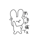 ねりの化身（個別スタンプ：15）