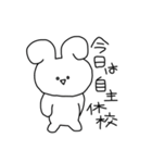 ねりの化身（個別スタンプ：19）