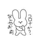 ねりの化身（個別スタンプ：25）