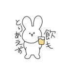 ねりの化身（個別スタンプ：39）