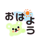 ほんわか春のクマさん見やすい大文字（個別スタンプ：1）