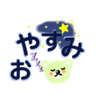 ほんわか春のクマさん見やすい大文字（個別スタンプ：2）