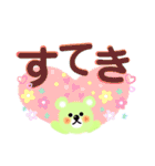 ほんわか春のクマさん見やすい大文字（個別スタンプ：4）
