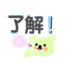 ほんわか春のクマさん見やすい大文字（個別スタンプ：6）