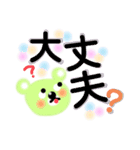 ほんわか春のクマさん見やすい大文字（個別スタンプ：7）