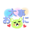 ほんわか春のクマさん見やすい大文字（個別スタンプ：8）