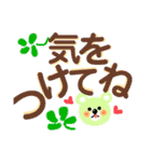 ほんわか春のクマさん見やすい大文字（個別スタンプ：9）