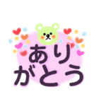 ほんわか春のクマさん見やすい大文字（個別スタンプ：12）