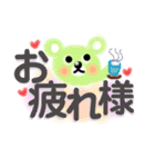 ほんわか春のクマさん見やすい大文字（個別スタンプ：14）
