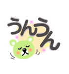 ほんわか春のクマさん見やすい大文字（個別スタンプ：16）