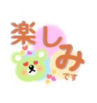 ほんわか春のクマさん見やすい大文字（個別スタンプ：17）