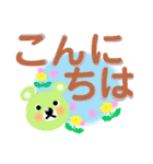 ほんわか春のクマさん見やすい大文字（個別スタンプ：20）