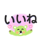 ほんわか春のクマさん見やすい大文字（個別スタンプ：21）